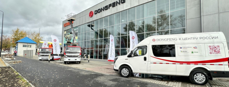 Вот и состоялась 7 остановка нашего автопробега DONGFENG в Челябинске