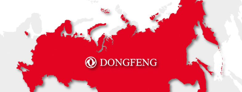 Широкая дилерская сеть DONGFENG