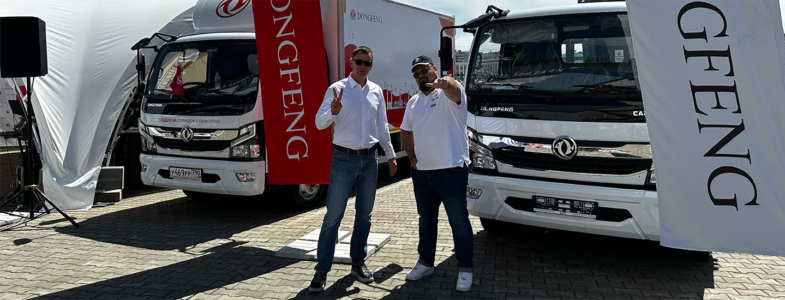 DONGFENG покоряет Дальний Восток!