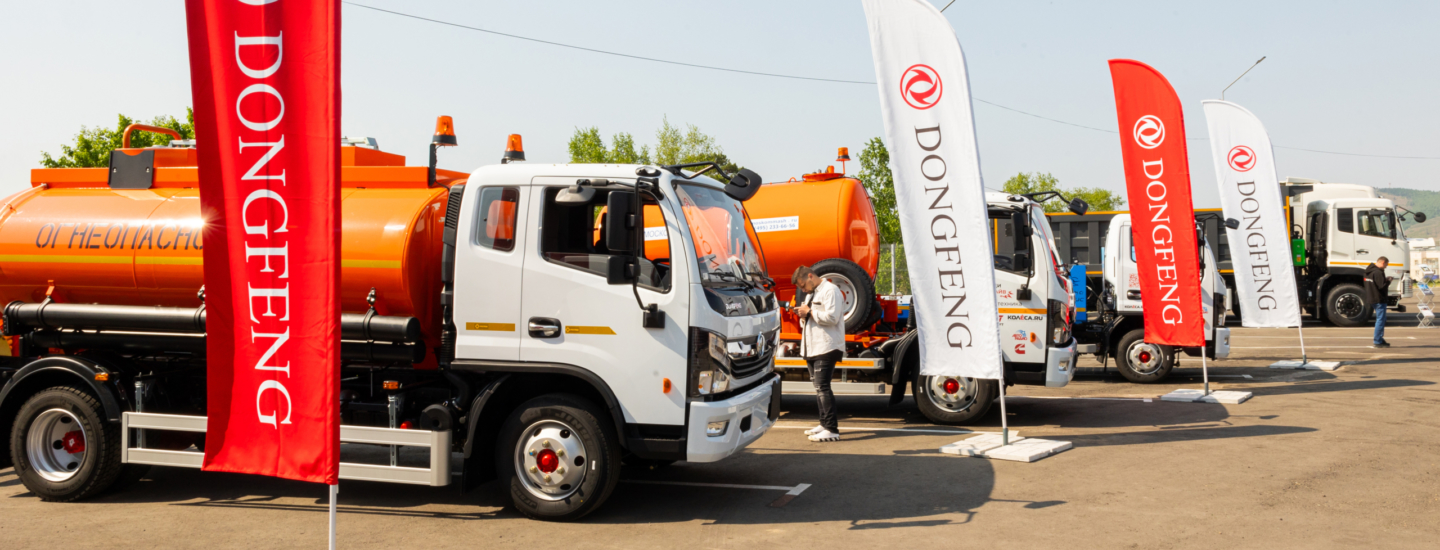 Автопробег коммерческого транспорта DONGFENG «Следуй за солнцем» продолжает покорять сердца и дороги России!