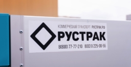 С120L: Бортовой + КМУ HKTC HLC-5014 Рустрак