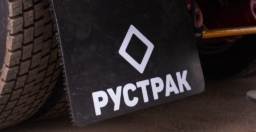 С120L: Бортовой + КМУ HKTC HLC-5014 Рустрак