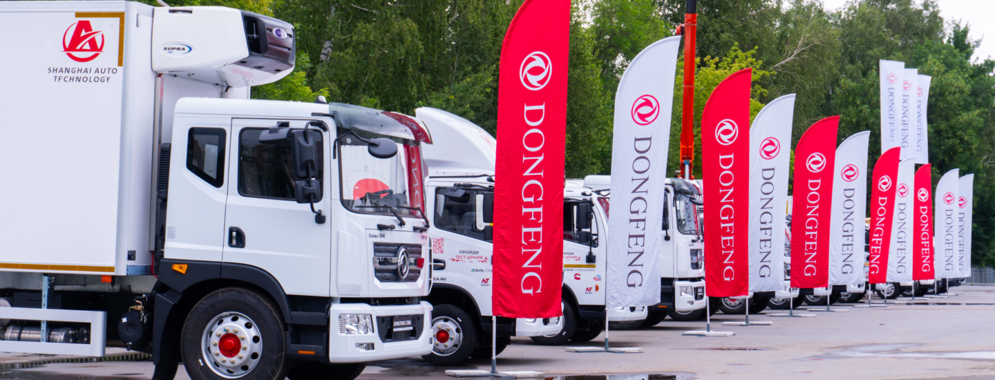 Состоялась 10-я остановка автопробега DONGFENG в Уфе!
