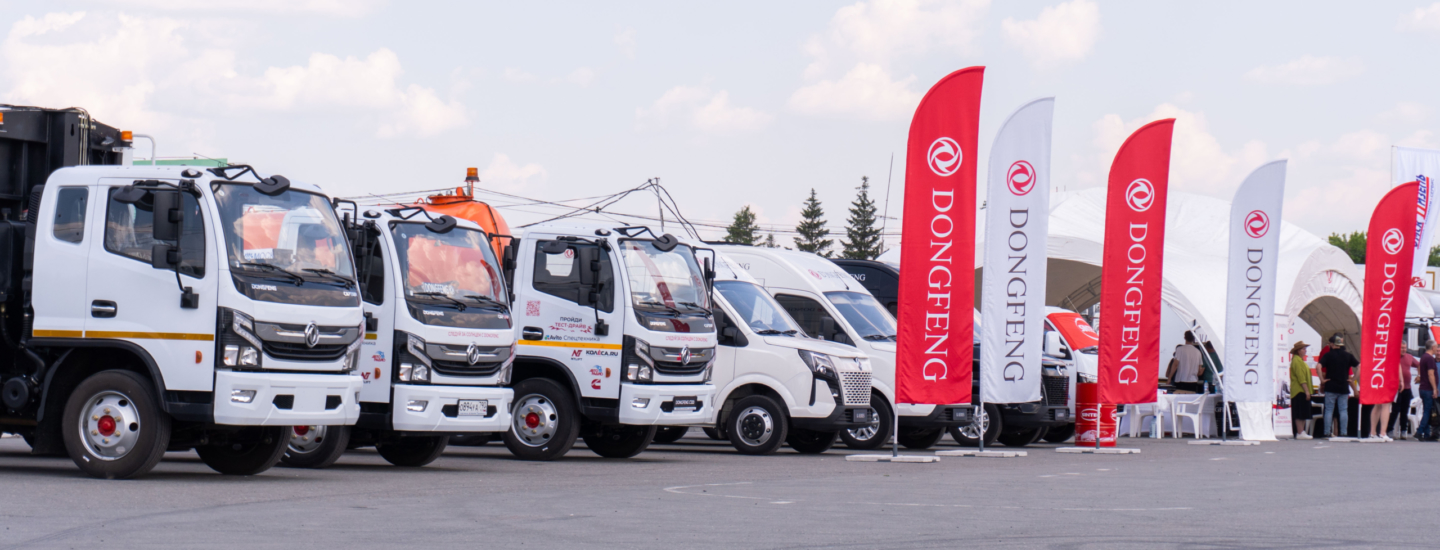 Экватора автопробега DONGFENG!