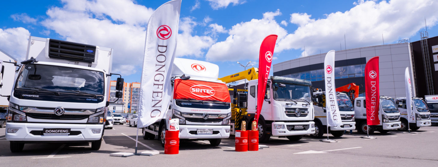 Автопробег DONGFENG «Следуй за солнцем» в Казани