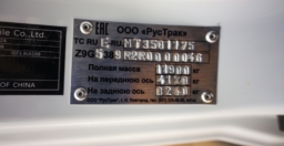 С120L: Шторно-бортовой фургон от РУСТРАК