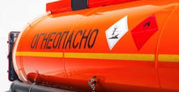 C120S: АТЗ. РУСТРАК 8 куб. м.