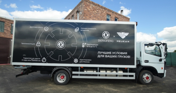 Фургон-рефрижератор Pelican van  на базе DONGFENG Z80L