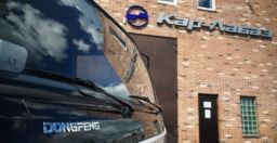 Z80L: Рефрижератор Pelican van, Dongin Thermo