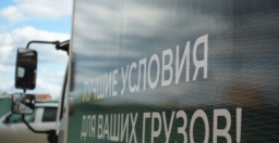 Z80L: Рефрижератор Pelican van, Dongin Thermo