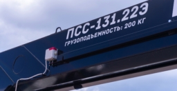 C80S: АГП-18 МЕГАДРАЙВ ПСС-131.18Э