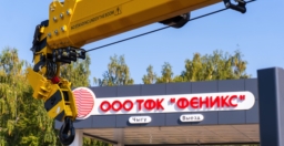 С80L: Бортовой + КМУ KTS-SK3.2E3