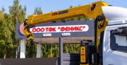 С80L: Бортовой + КМУ KTS-SK3.2E3